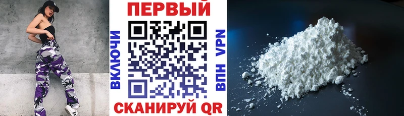 АМФ Premium  Нестеров 