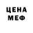 Кетамин VHQ Barddy Channel
