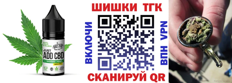 купить наркотики цена  Нестеров  Canna-Cookies конопля 