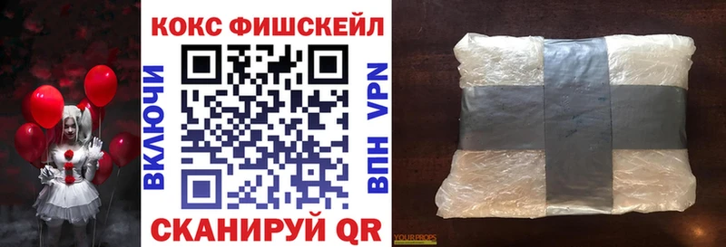 где можно купить   Нестеров  Кокаин VHQ 