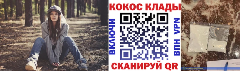 Кокаин 97% Нестеров