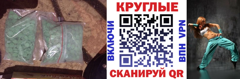 продажа наркотиков  Нестеров  ЭКСТАЗИ mix 