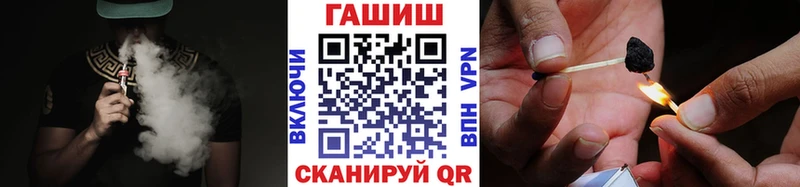kraken ONION  Нестеров  ГАШИШ гашик 