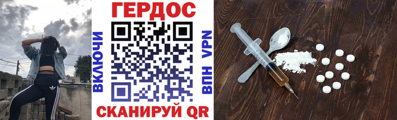 цены наркотик  darknet телеграм  Героин VHQ  Нестеров 