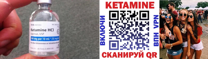 дарк нет состав  Нестеров  КЕТАМИН ketamine 