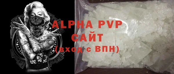 марки lsd Бородино