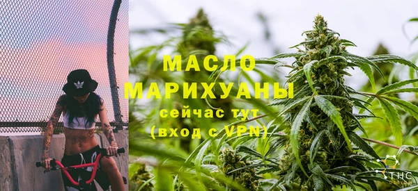 mix Бугульма