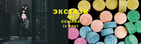 марки lsd Бородино