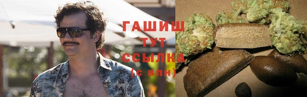 спиды Бронницы