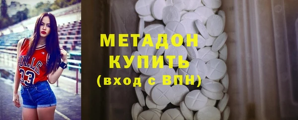 марки lsd Бородино