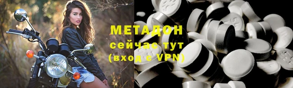 марки lsd Бородино