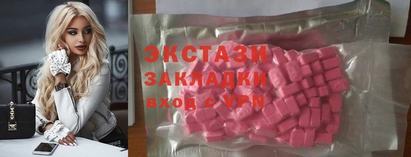 спиды Бронницы