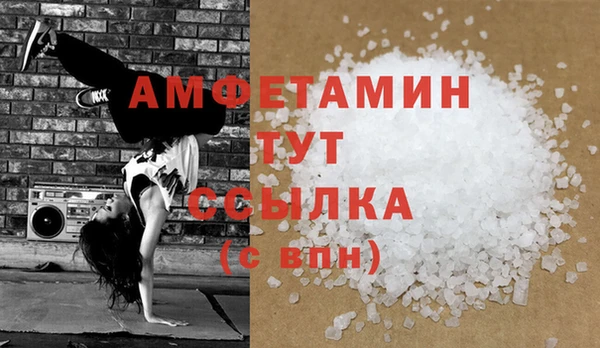 спиды Бронницы