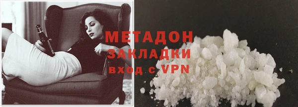 спиды Бронницы