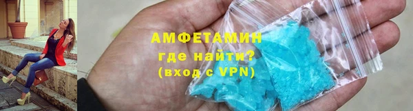 спиды Бронницы