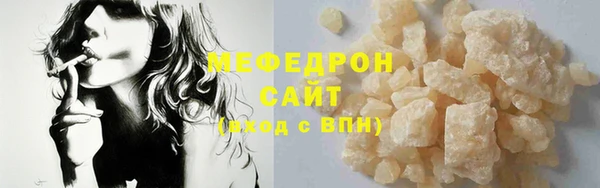 спиды Бронницы