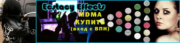 mix Бугульма