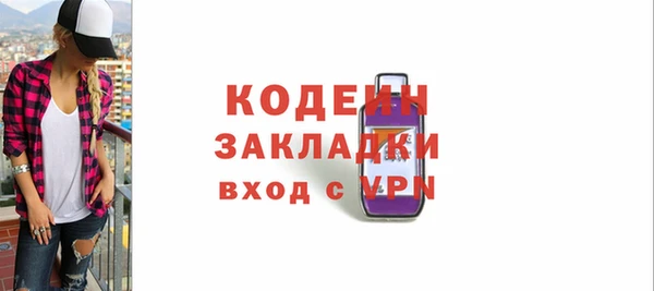 марки lsd Бородино