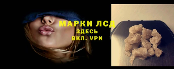 спиды Бронницы