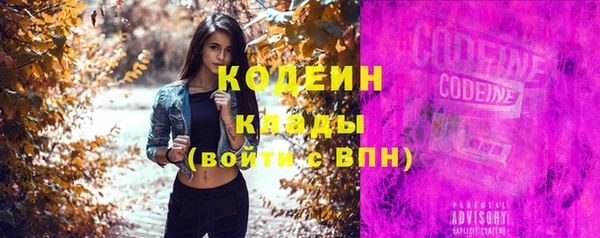 mix Бугульма