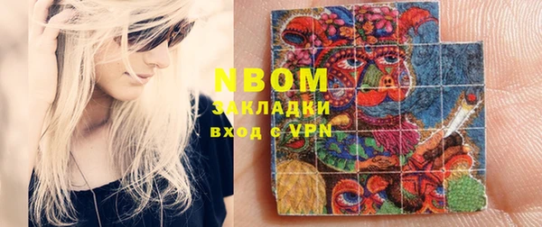 спиды Бронницы