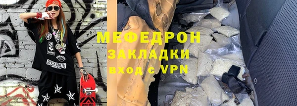 mix Бугульма