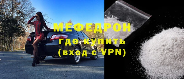 марки lsd Бородино