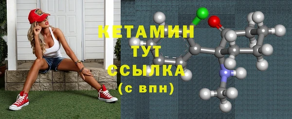 спиды Бронницы