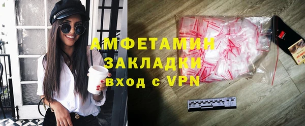 спиды Бронницы