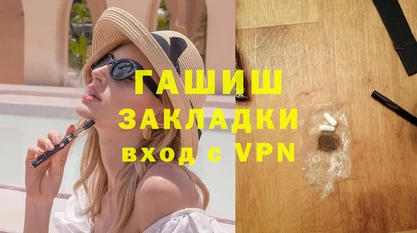 марки lsd Бородино