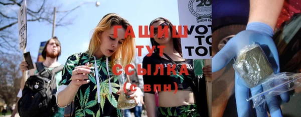 марки lsd Бородино