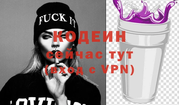 спиды Бронницы