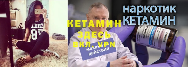 марки lsd Бородино