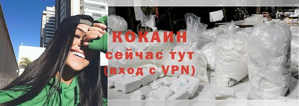 спиды Бронницы