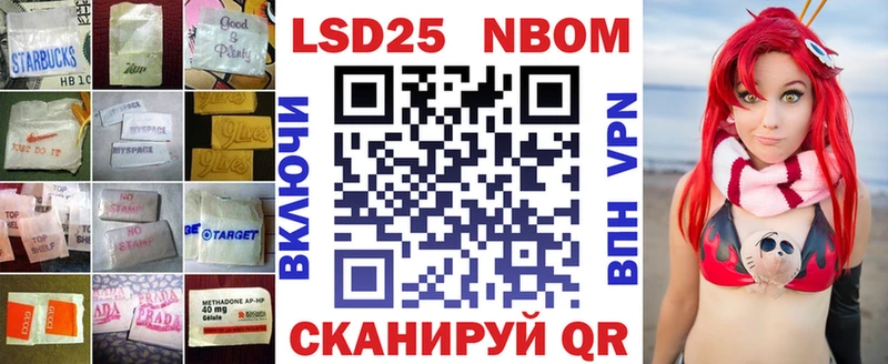 LSD-25 экстази ecstasy  что такое   Нестеров 