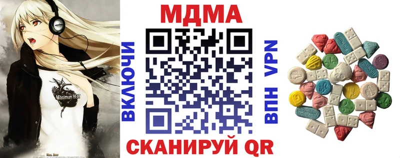 MEGA вход  Нестеров  MDMA кристаллы 