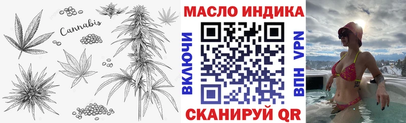 сколько стоит  Нестеров  Дистиллят ТГК вейп с тгк 